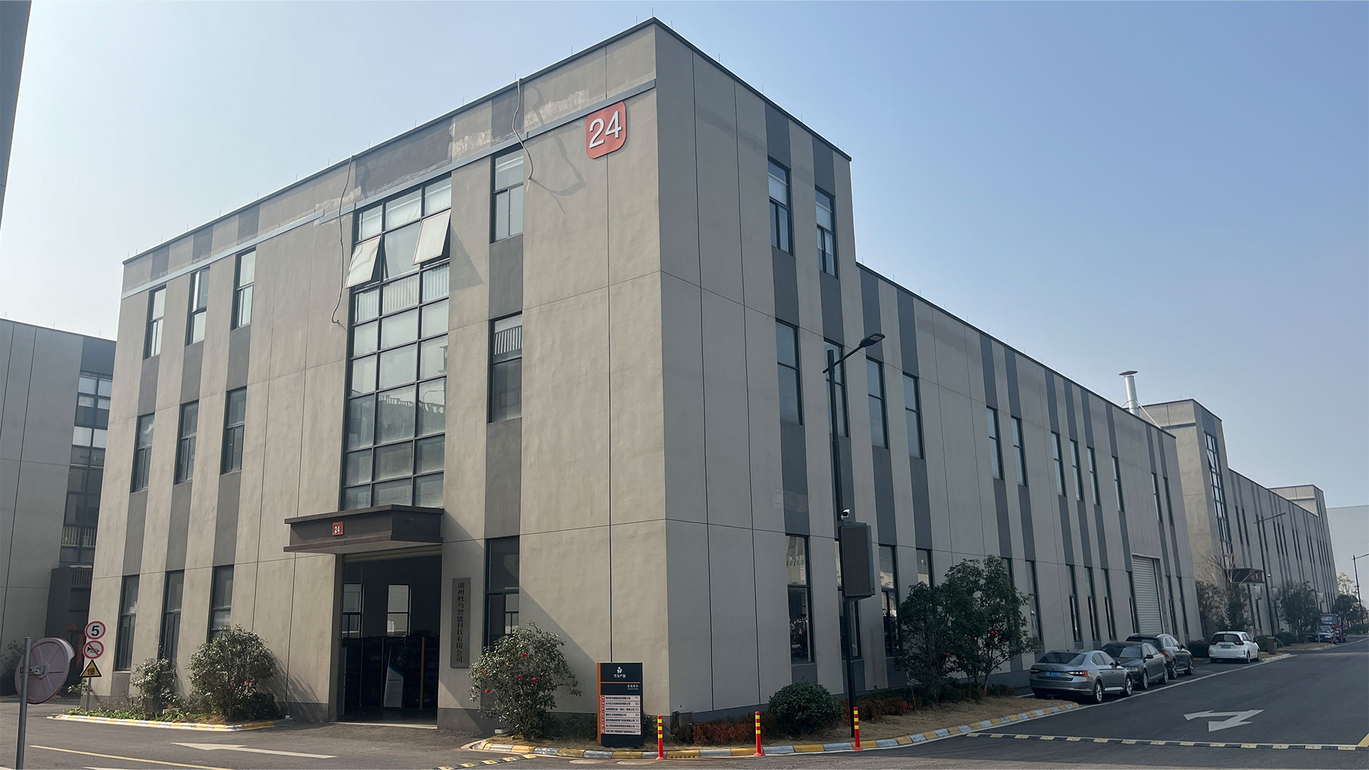 HUZHOU MOMU CO TEICNEOLAÍOCHTA Chliste, TEO.